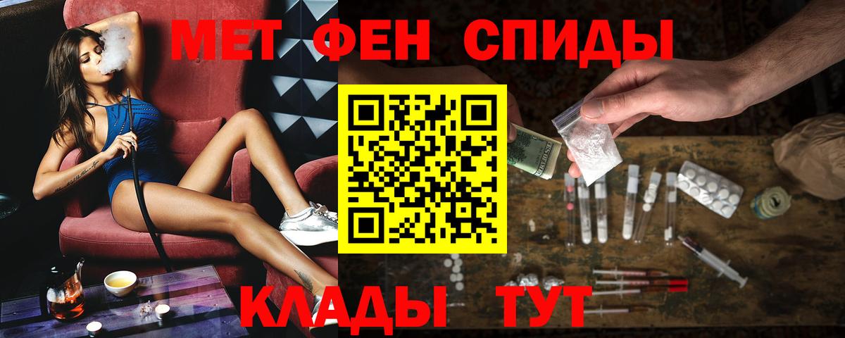 Amphetamine Premium Трёхгорный