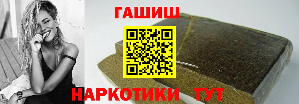 Гашиш hashish Трёхгорный
