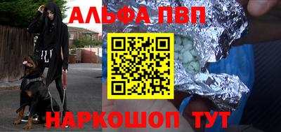 мдпв Пенза