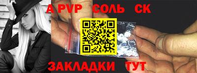 спиды Первоуральск