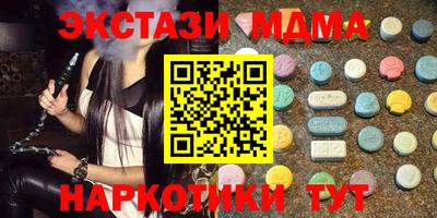 мдпв Пенза