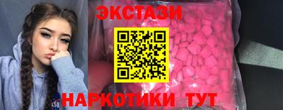 спиды Первоуральск