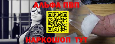 мдпв Пенза