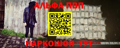мдпв Пенза
