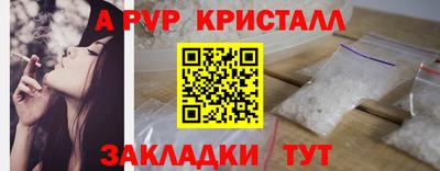 мдпв Пенза