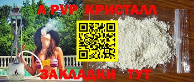 не бодяженный Партизанск