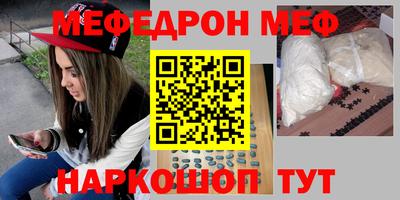 спиды Первоуральск