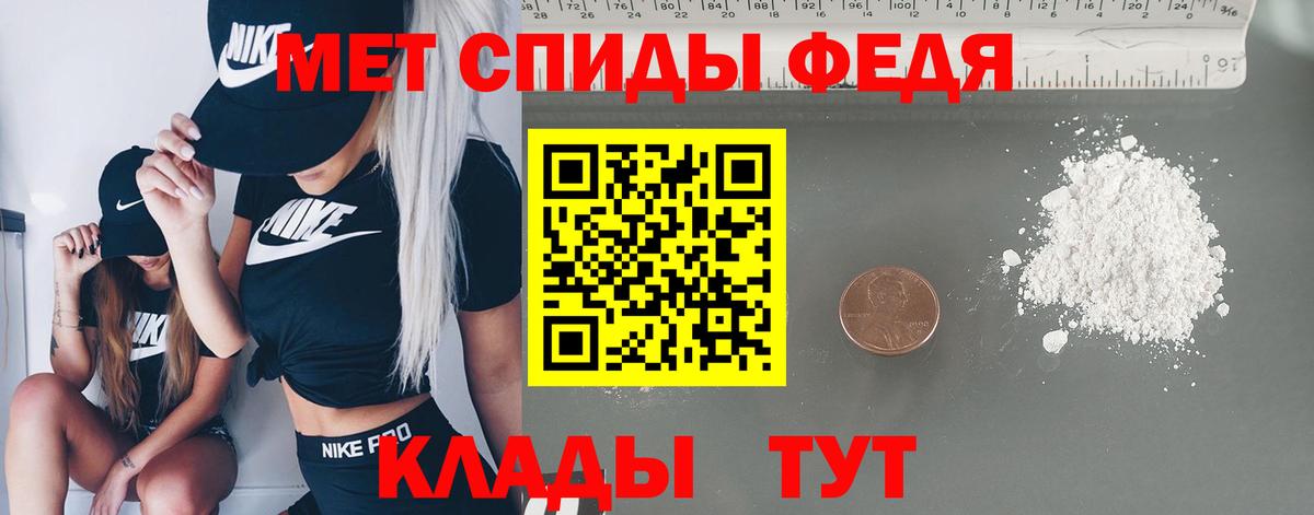 Трёхгорный  МЕТАМФЕТАМИН  Вход с VPN  МЕТАМФЕТАМИН Methamphetamine 