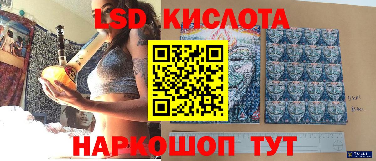 Марки N-bome 1500мкг Трёхгорный
