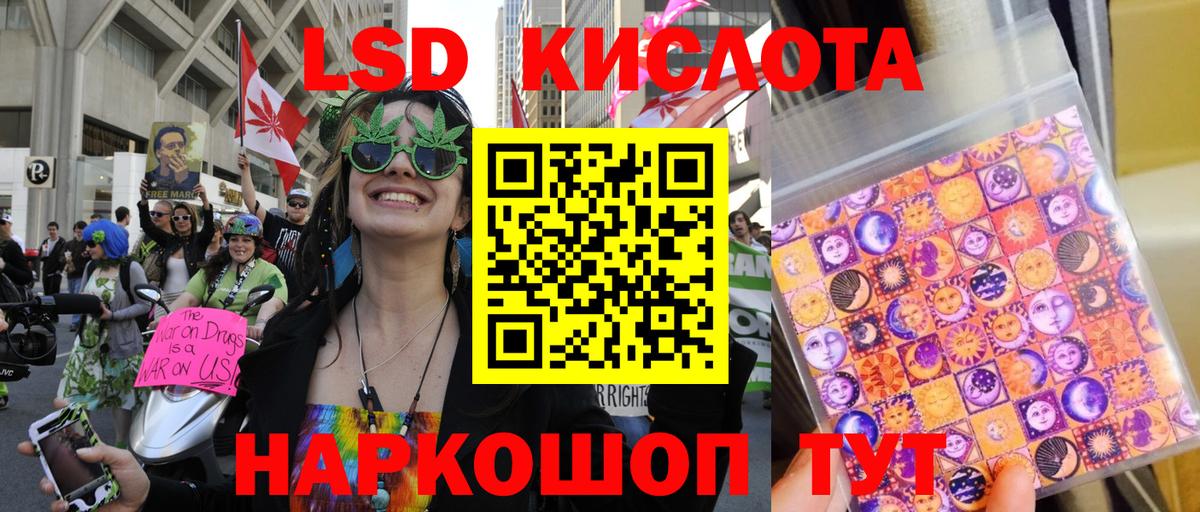 Марки 25I-NBOMe 1500мкг  Марки 25I-NBOMe 1500мкг  Марки 25I-NBOMe  Трёхгорный  Вход с VPN 