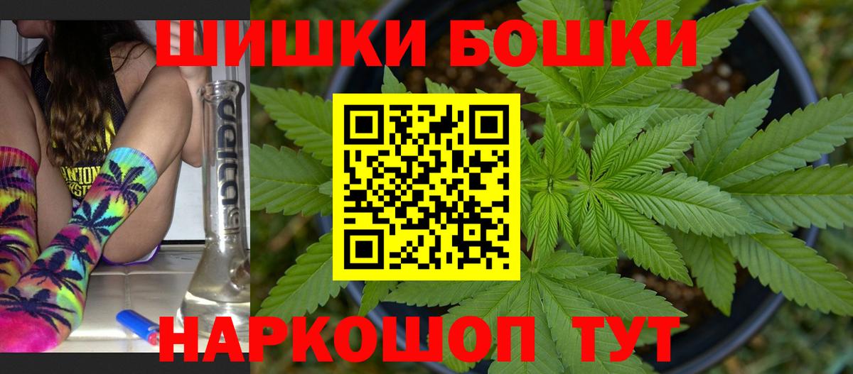 Каннабис VHQ  Вход с VPN  Трёхгорный  Каннабис индика  Каннабис SATIVA & INDICA 