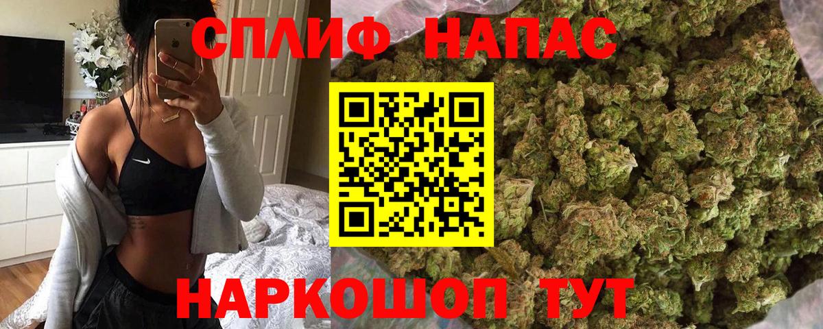 Конопля конопля Трёхгорный